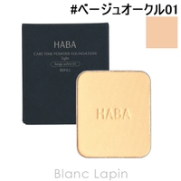 BLANC LAPIN（ブランラパン）のベースメイク/ファンデーション
