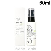 BLANC LAPIN（ブランラパン）のヘアケア/ヘアオイル・ヘアミルク