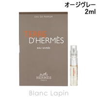 BLANC LAPIN（ブランラパン）の香水・ディフューザー・キャンドル/香水・フレグランス