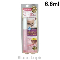 BLANC LAPIN（ブランラパン）のスキンケア/クレンジング
