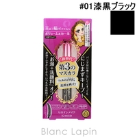 BLANC LAPIN（ブランラパン）のメイクアップ/マスカラ