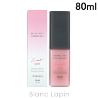 BLANC LAPIN（ブランラパン）のヘアケア/シャンプー