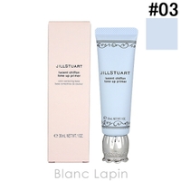 BLANC LAPIN（ブランラパン）のベースメイク/化粧下地
