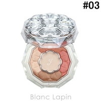 BLANC LAPIN（ブランラパン）のメイクアップ/アイシャドウ