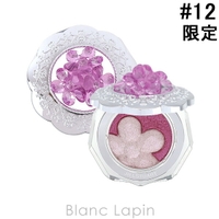 BLANC LAPIN（ブランラパン）のメイクアップ/アイシャドウ