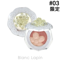 BLANC LAPIN（ブランラパン）のメイクアップ/アイシャドウ