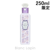 BLANC LAPIN（ブランラパン）のボディ・ハンド・フットケア/ボディクリーム
