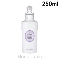 BLANC LAPIN（ブランラパン）のボディ・ハンド・フットケア/ボディクリーム