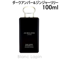 BLANC LAPIN（ブランラパン）の香水・ディフューザー・キャンドル/香水・フレグランス