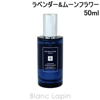 BLANC LAPIN（ブランラパン）の寝具・インテリア雑貨/インテリア小物・置物