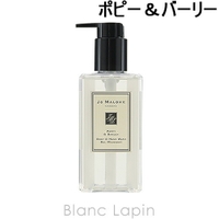 BLANC LAPIN（ブランラパン）のボディ・ハンド・フットケア/ボディクリーム