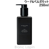 BLANC LAPIN（ブランラパン）のボディ・ハンド・フットケア/ボディクリーム