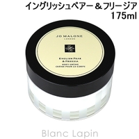 BLANC LAPIN（ブランラパン）のボディ・ハンド・フットケア/ボディクリーム