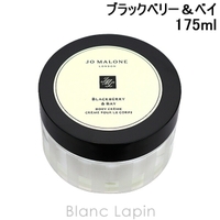BLANC LAPIN（ブランラパン）のボディ・ハンド・フットケア/ボディクリーム