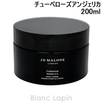 BLANC LAPIN（ブランラパン）のボディ・ハンド・フットケア/ボディクリーム