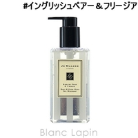 BLANC LAPIN（ブランラパン）のボディ・ハンド・フットケア/ハンドクリーム