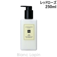 BLANC LAPIN（ブランラパン）のボディ・ハンド・フットケア/ボディクリーム