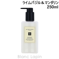 BLANC LAPIN（ブランラパン）のボディ・ハンド・フットケア/ボディクリーム