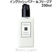 BLANC LAPIN（ブランラパン）のボディ・ハンド・フットケア/ハンドクリーム