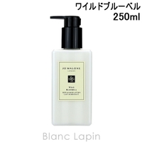 BLANC LAPIN（ブランラパン）のボディ・ハンド・フットケア/ハンドクリーム