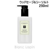 BLANC LAPIN（ブランラパン）のボディ・ハンド・フットケア/ボディクリーム