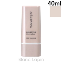 BLANC LAPIN（ブランラパン）のベースメイク/化粧下地