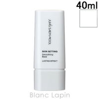 BLANC LAPIN（ブランラパン）のベースメイク/化粧下地