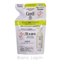 BLANC LAPIN（ブランラパン）のスキンケア/洗顔料