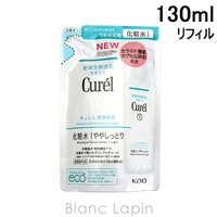 BLANC LAPIN（ブランラパン）のスキンケア/化粧水