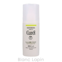 BLANC LAPIN（ブランラパン）のスキンケア/乳液