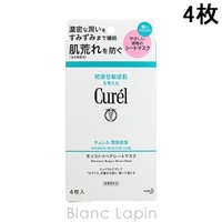 BLANC LAPIN（ブランラパン）のスキンケア/フェイスパック・マスク