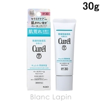 BLANC LAPIN（ブランラパン）のベースメイク/化粧下地