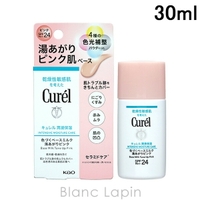 BLANC LAPIN（ブランラパン）のベースメイク/化粧下地