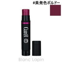 BLANC LAPIN（ブランラパン）のメイクアップ/リップクリーム・バーム