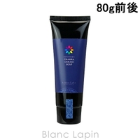 BLANC LAPIN（ブランラパン）のスキンケア/洗顔料