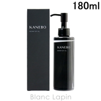 BLANC LAPIN（ブランラパン）のスキンケア/クレンジング