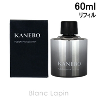 BLANC LAPIN（ブランラパン）のスキンケア/美容液