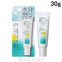BLANC LAPIN（ブランラパン）のボディ・ハンド・フットケア/日焼け止め・UVケア