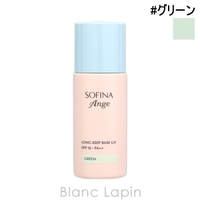 BLANC LAPIN（ブランラパン）のベースメイク/化粧下地