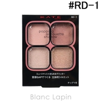 BLANC LAPIN（ブランラパン）のメイクアップ/アイシャドウ