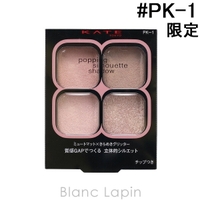 BLANC LAPIN（ブランラパン）のメイクアップ/アイシャドウ