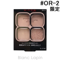 BLANC LAPIN（ブランラパン）のメイクアップ/アイシャドウ