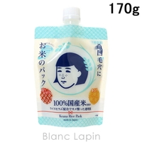 BLANC LAPIN（ブランラパン）のスキンケア/フェイスパック・マスク