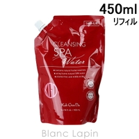 BLANC LAPIN（ブランラパン）のスキンケア/クレンジング
