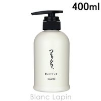 BLANC LAPIN（ブランラパン）のヘアケア/シャンプー
