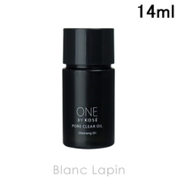 BLANC LAPIN（ブランラパン）のスキンケア/クレンジング