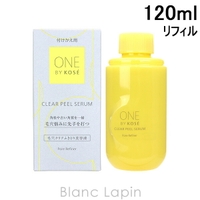BLANC LAPIN（ブランラパン）のスキンケア/美容液