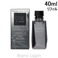 BLANC LAPIN（ブランラパン）のスキンケア/美容液