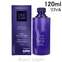 BLANC LAPIN（ブランラパン）のスキンケア/美容液
