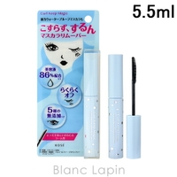 BLANC LAPIN（ブランラパン）のスキンケア/洗顔料